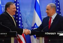 Menlu AS Mike Pompeo dan PM Israel Benjamin Netanyahu di Yerusalem. Menlu AS menyerahkan keputusan aneksasi atau pencaplokan wilayah Tepi Barat kepada Israel. Ilustrasi.