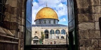 Kubah Shakhrah atau Dome of The Rock