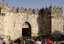 Pintu Al-Magharibah di Masjid Al-Aqsa