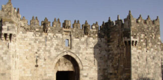 Pintu Al-Magharibah di Masjid Al-Aqsa