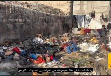 Tragedi di Kamp Al-Taawun: Tenda Terbakar, Anak dan Keluarga Jadi Korban