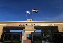 “Pintu Keluar, Bukan Kembali”: Rencana Israel di Perbatasan Rafah