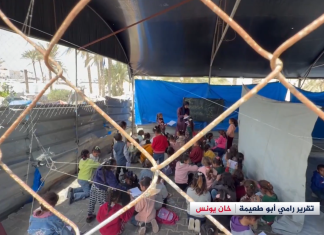 Meski tanpa Sekolah dan Fasilitas, Anak-anak Gaza Tetap Belajar di Tenda Pengungsian
