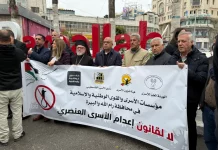 UU Hukuman Mati Disahkan, Otoritas Palestina Kehilangan Daya Tawar