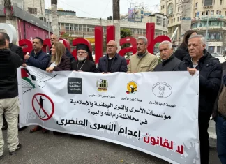 UU Hukuman Mati Disahkan, Otoritas Palestina Kehilangan Daya Tawar