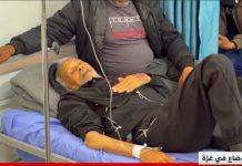 Tak Ada Obat dan Pengobatan, Perjuangan Amal Lawan Kanker di Gaza