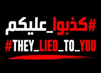 #TheyLiedToYou, Genosida di Jalur Gaza Belum Usai