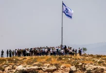 Bom Waktu Keruntuhan Israel dari Dalam