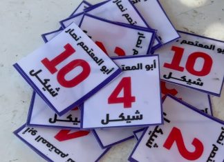 Siasat Bertahan di Tengah Kelangkaan Uang: Warga Gaza Rancang “Mata Uang Alternatif” secara Mandiri