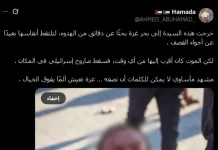 Saat Bom Mengejar hingga ke Laut, Potret Lansia Gaza yang Terluka di Tengah Serangan Israel