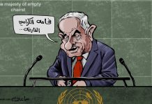 Netanyahu Berpidato di Depan Kursi-kursi Kosong, Penjahat Perang yang Gagal Bela Israel dari Genosida Gaza