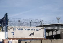 Tawanan Palestina di Penjara Israel Dihantui Kudis, Kelaparan, Penganiayaan, dan Dilarang Shalat Jamaah