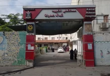 Teroris Israel Langgar Gencatan Senjata, Bunuh Warga Gaza di Rumah Sakit